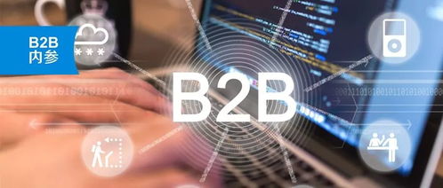 阿里投资64.17亿深耕B2B电商  巨头吹响战略进军号角